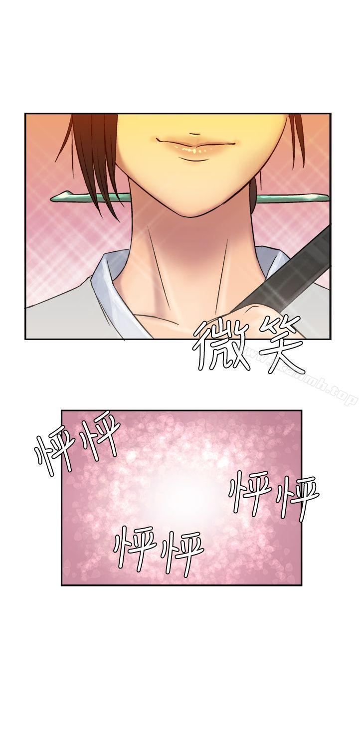 望月仙女传说第4话