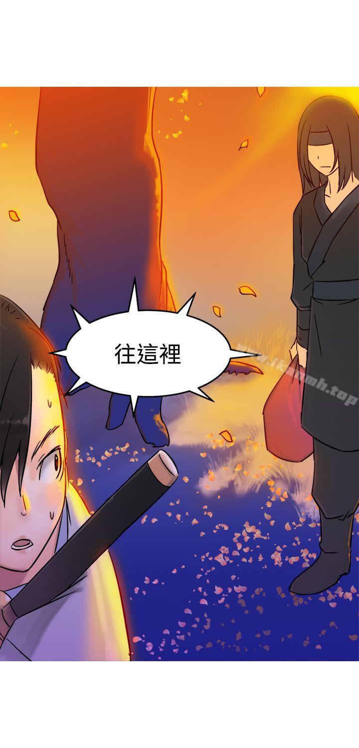 望月仙女传说第5话