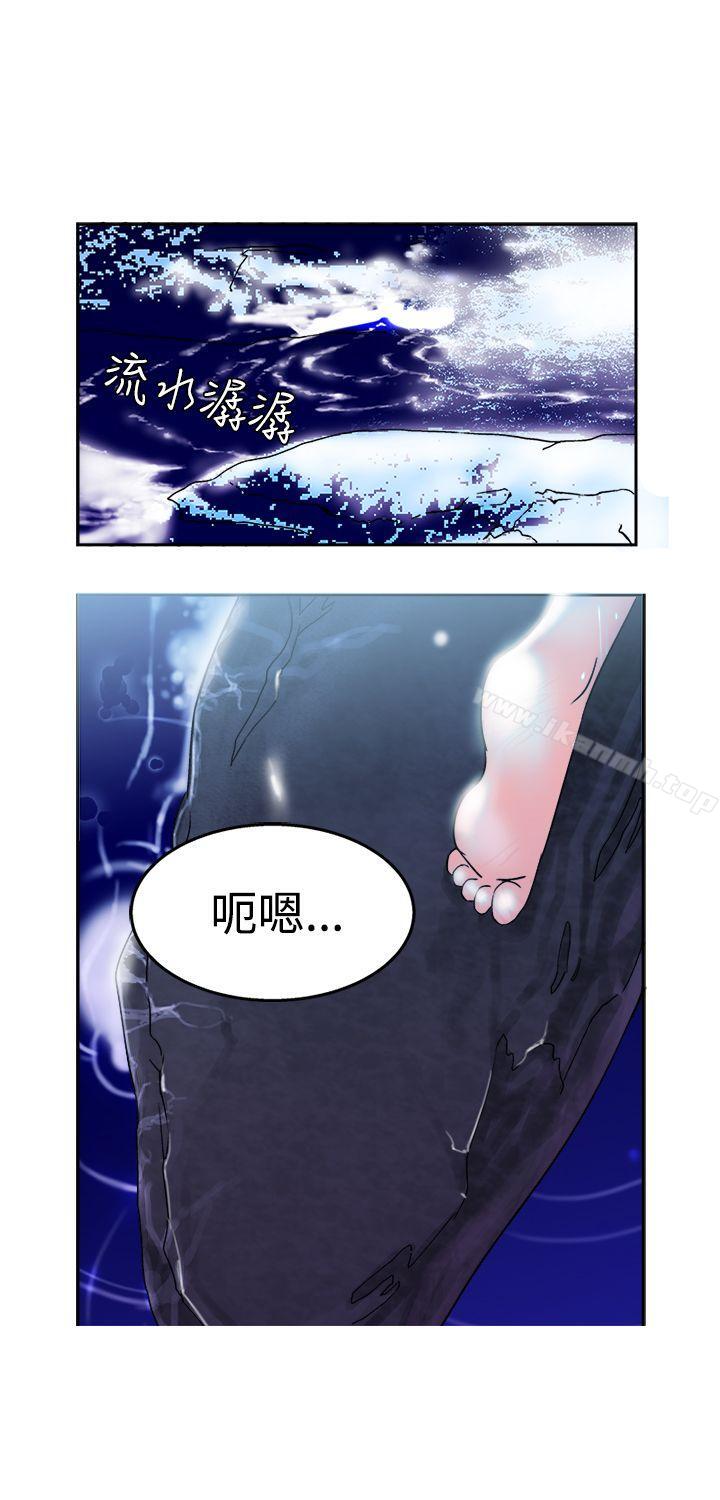 望月仙女传说第5话