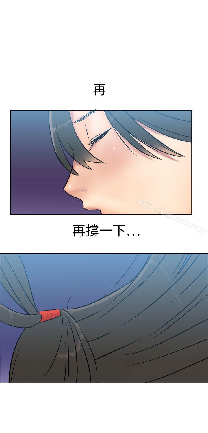 望月仙女传说第5话