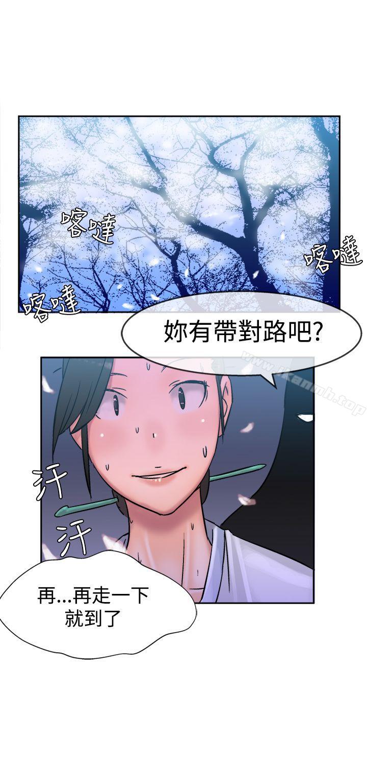 望月仙女传说第5话