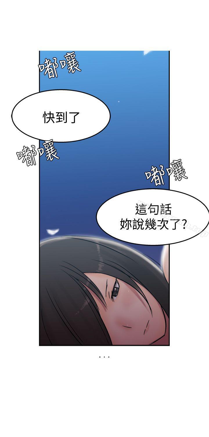 望月仙女传说第5话