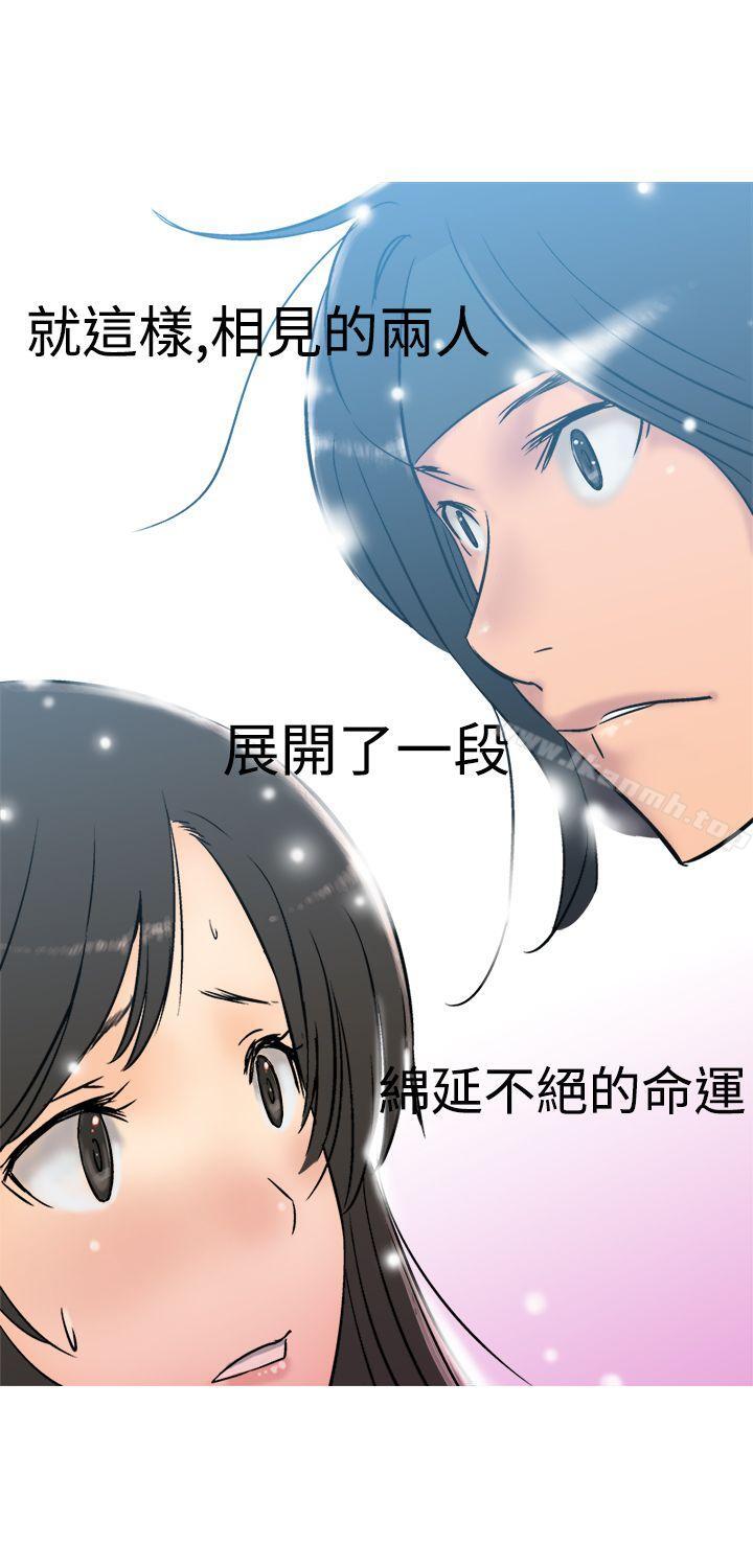 望月仙女传说第5话