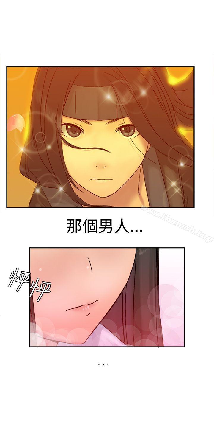 望月仙女传说第6话
