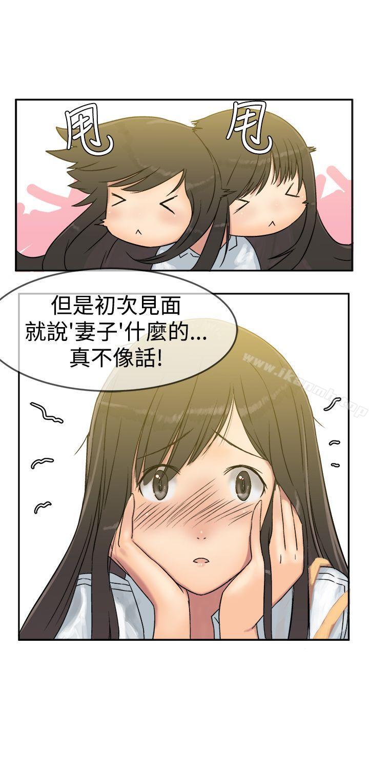 望月仙女传说第6话