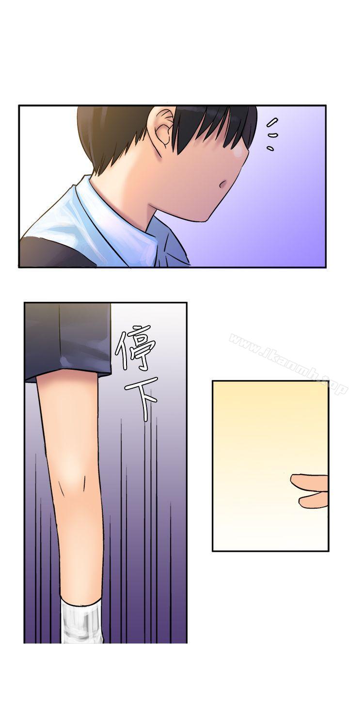 望月仙女传说第6话