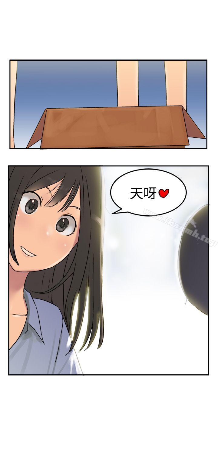 望月仙女传说第6话