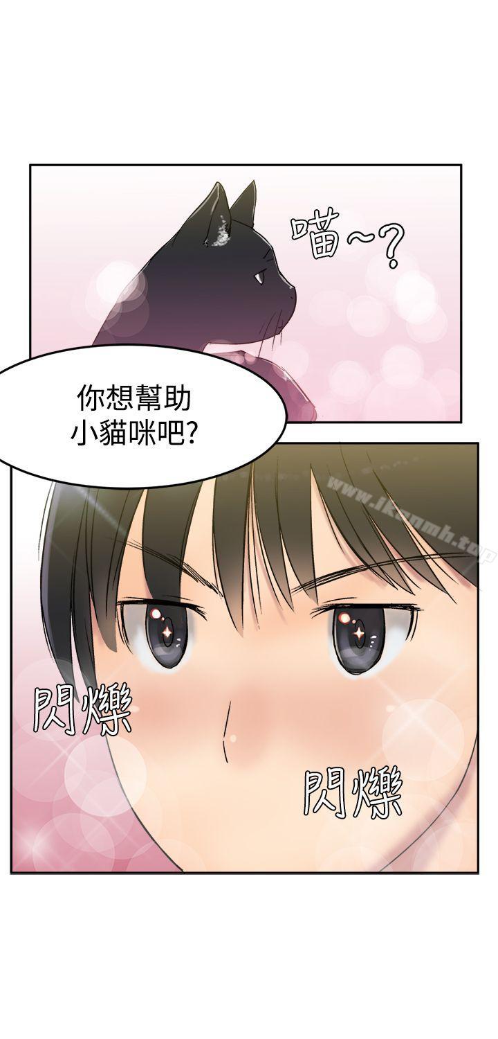 望月仙女传说第6话