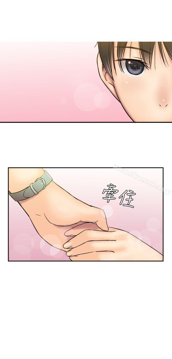 望月仙女传说第6话