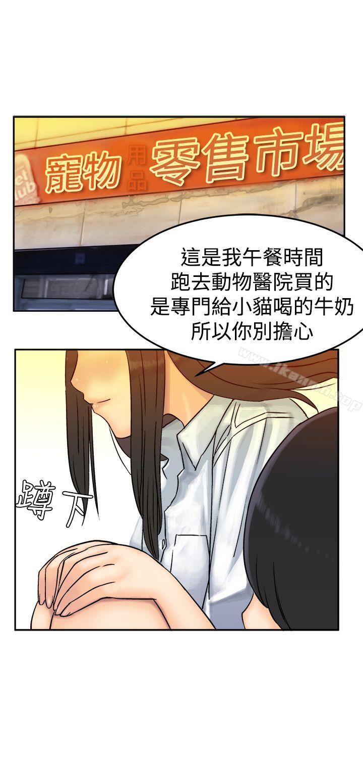 望月仙女传说第7话