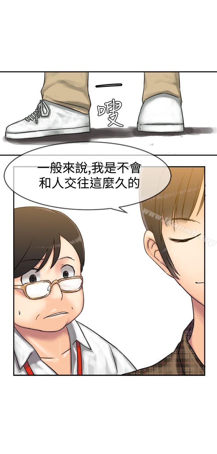 望月仙女传说第7话