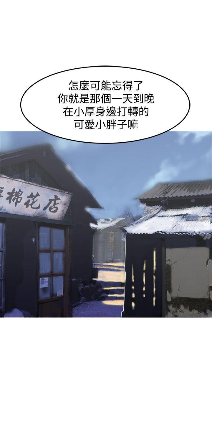 望月仙女传说第7话