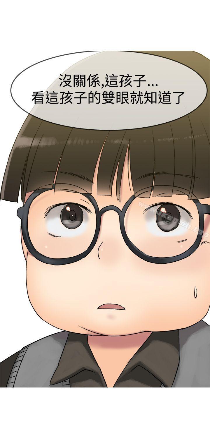 望月仙女传说第8话