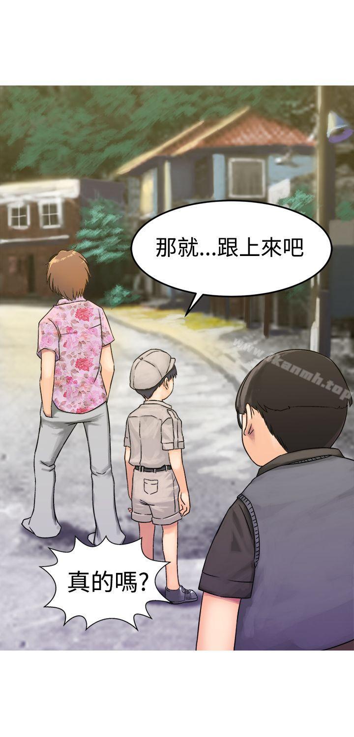望月仙女传说第8话