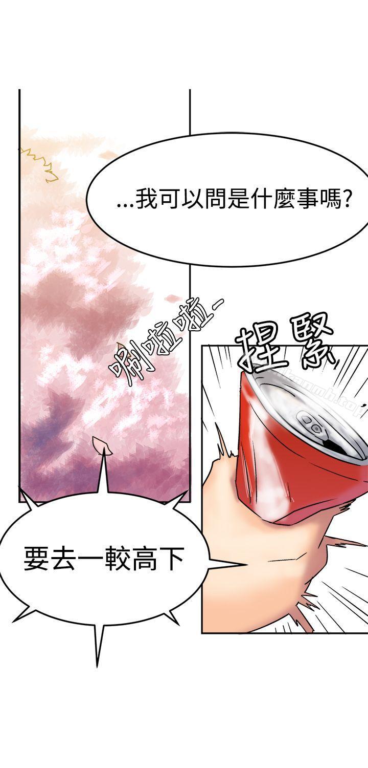 望月仙女传说第8话