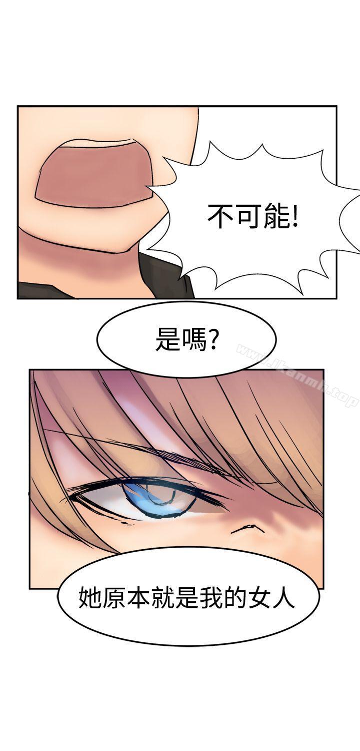 望月仙女传说第8话