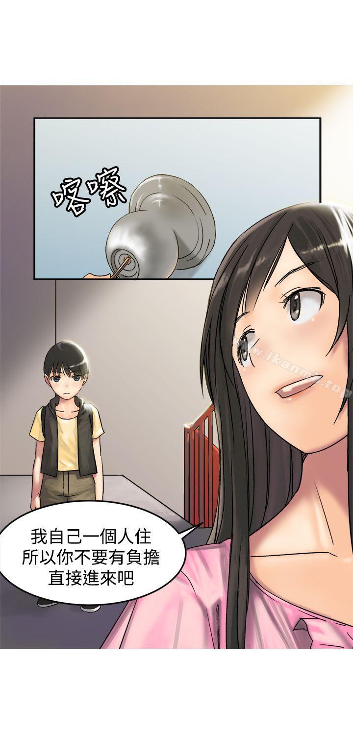 望月仙女传说第9话