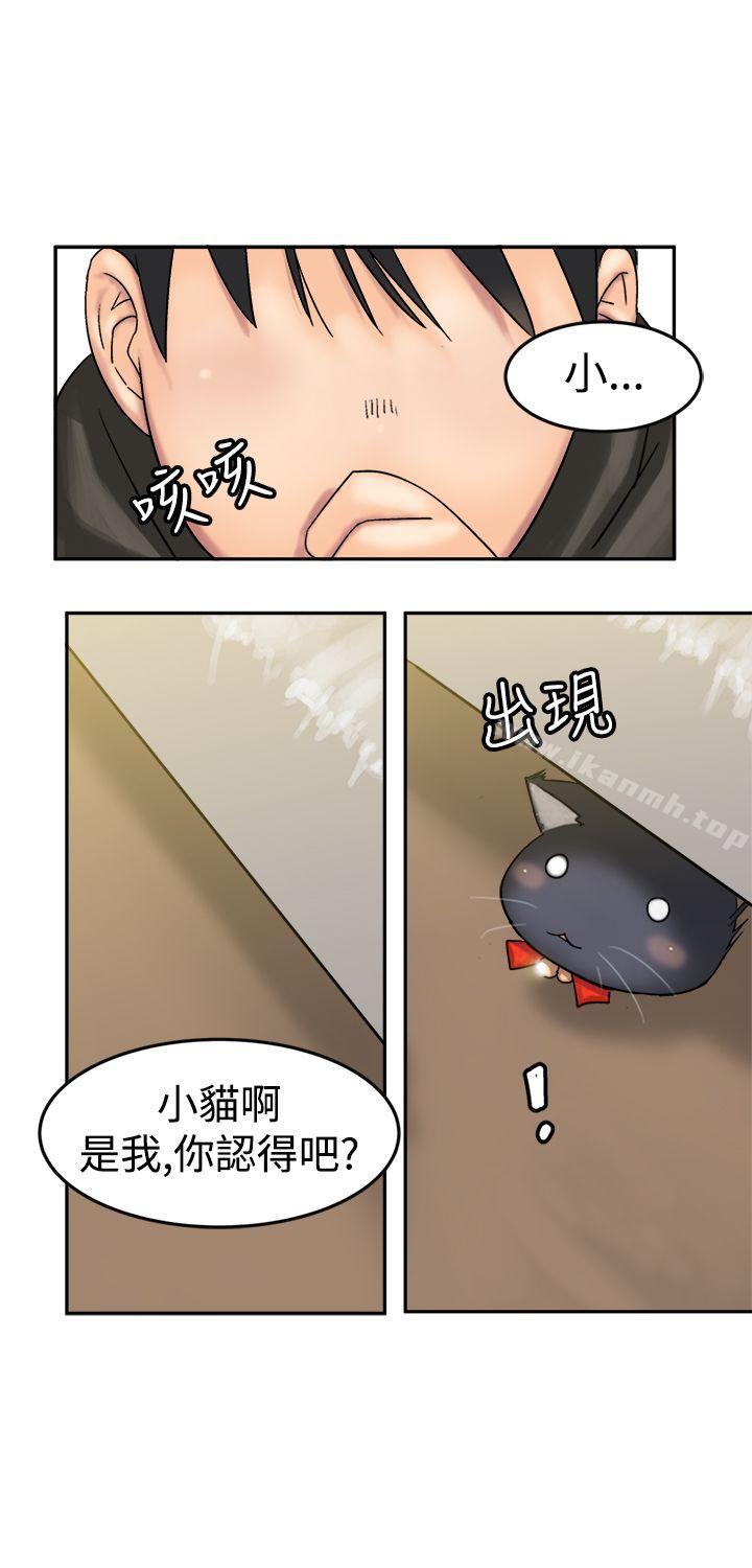 望月仙女传说第9话