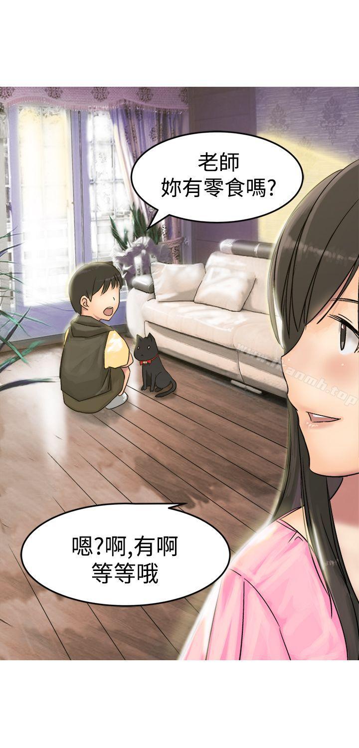 望月仙女传说第9话