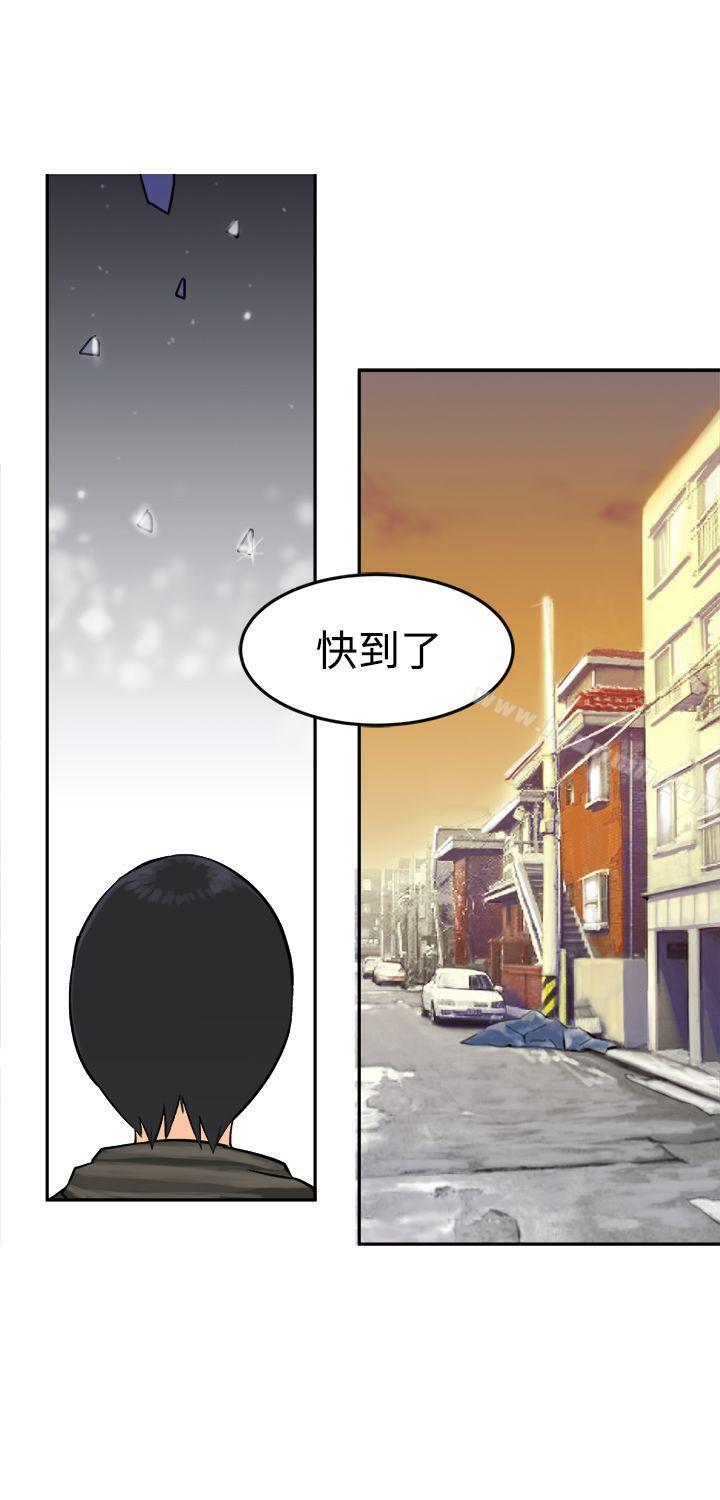 望月仙女传说第9话