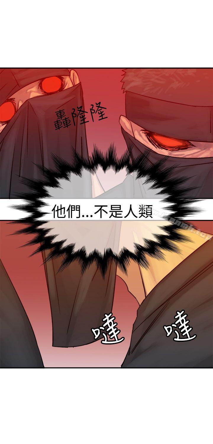 望月仙女传说第9话