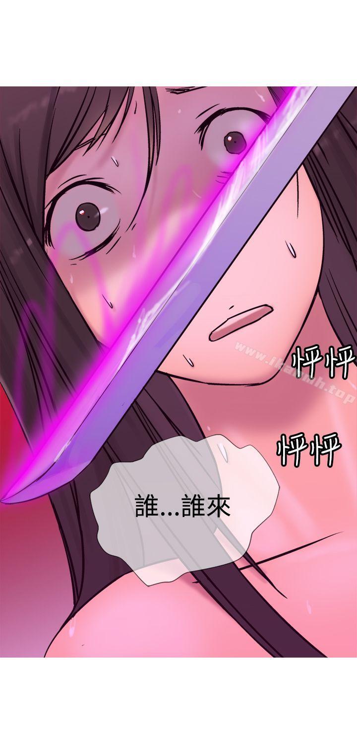 望月仙女传说第9话