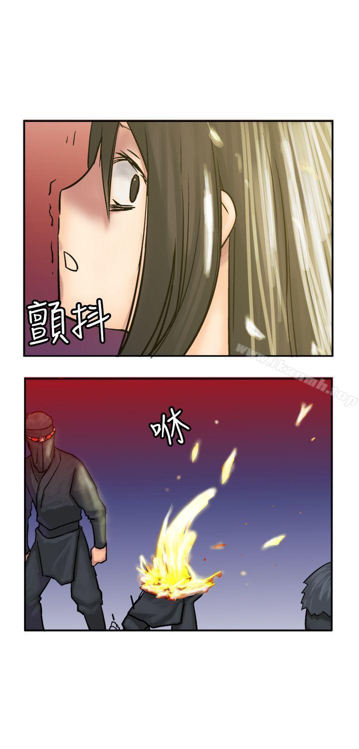 望月仙女传说第9话