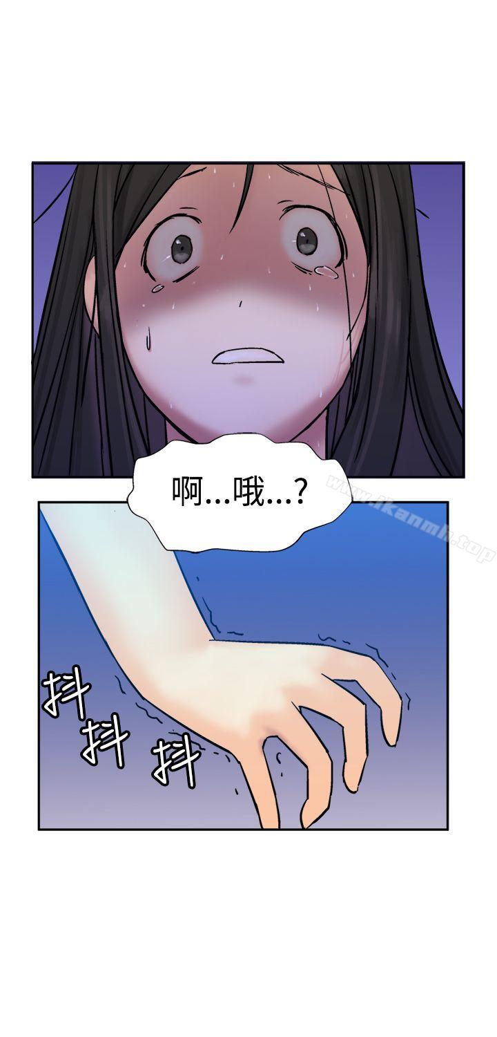 望月仙女传说第9话