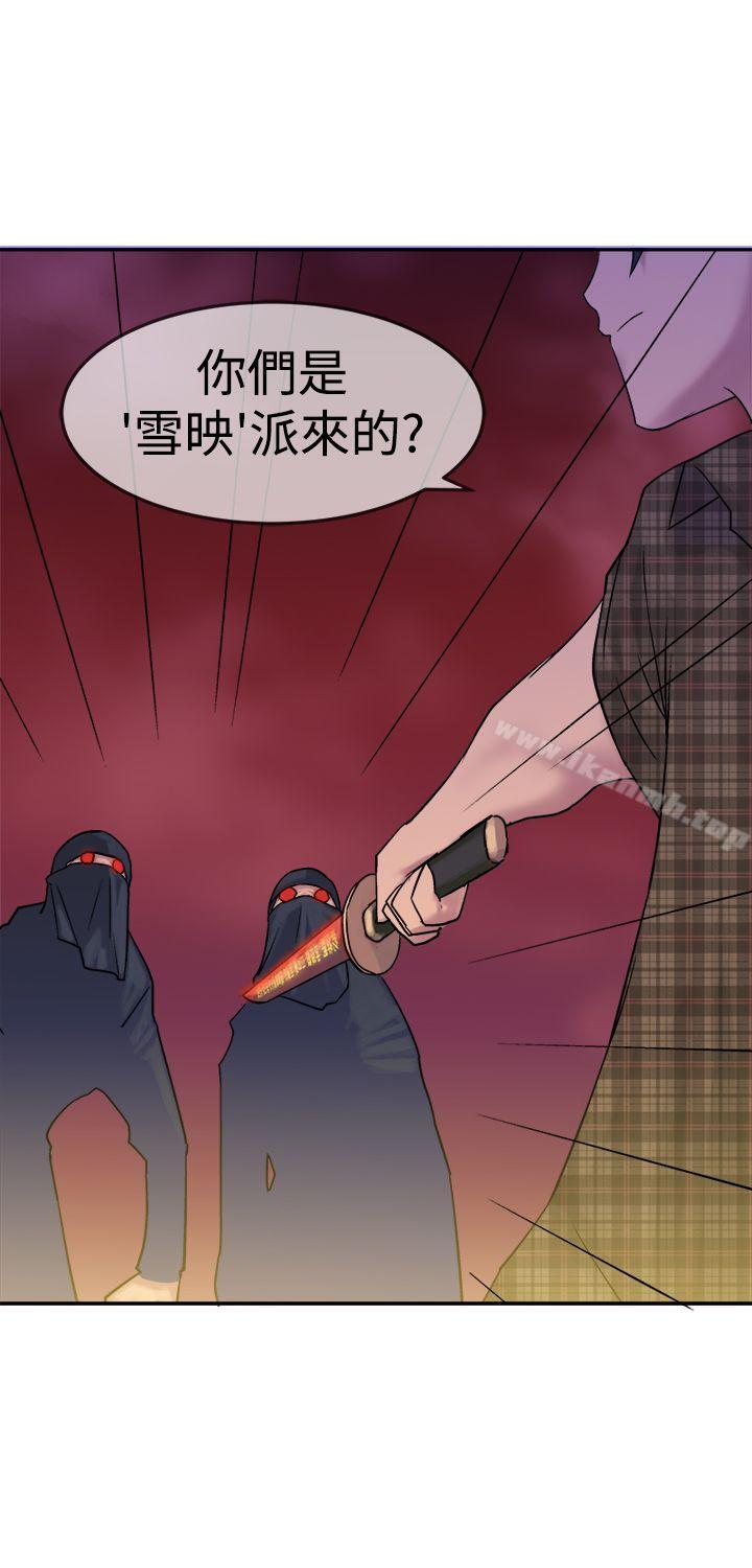 望月仙女传说第10话
