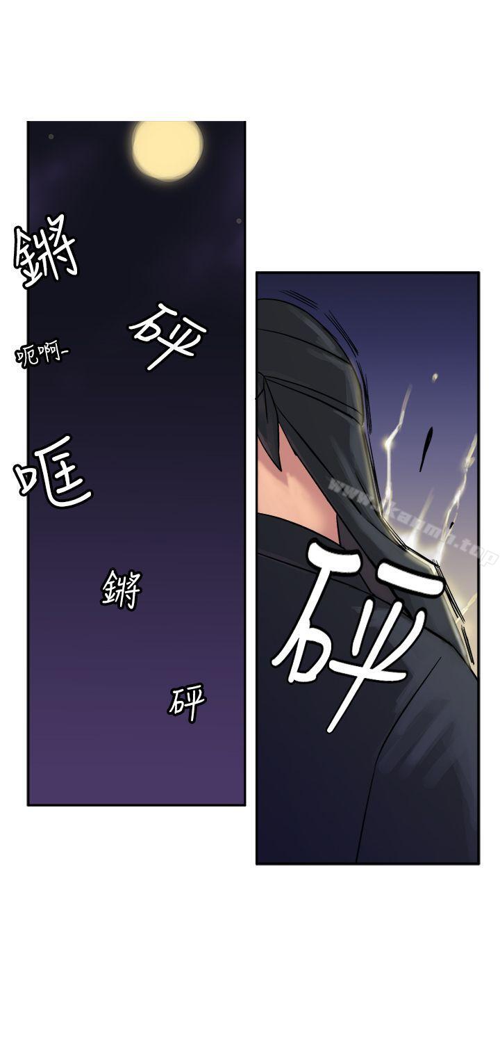望月仙女传说第10话