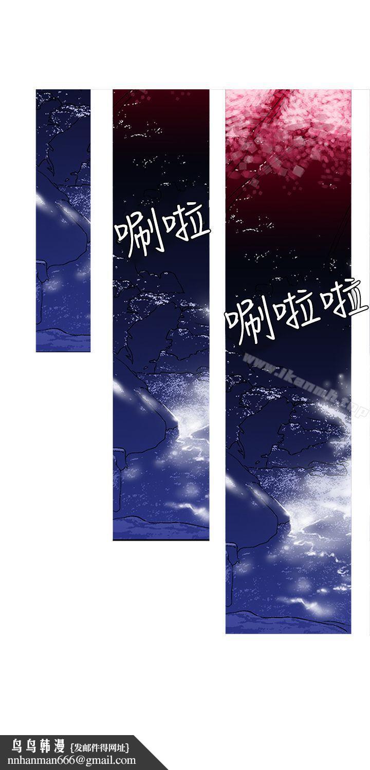望月仙女传说第11话