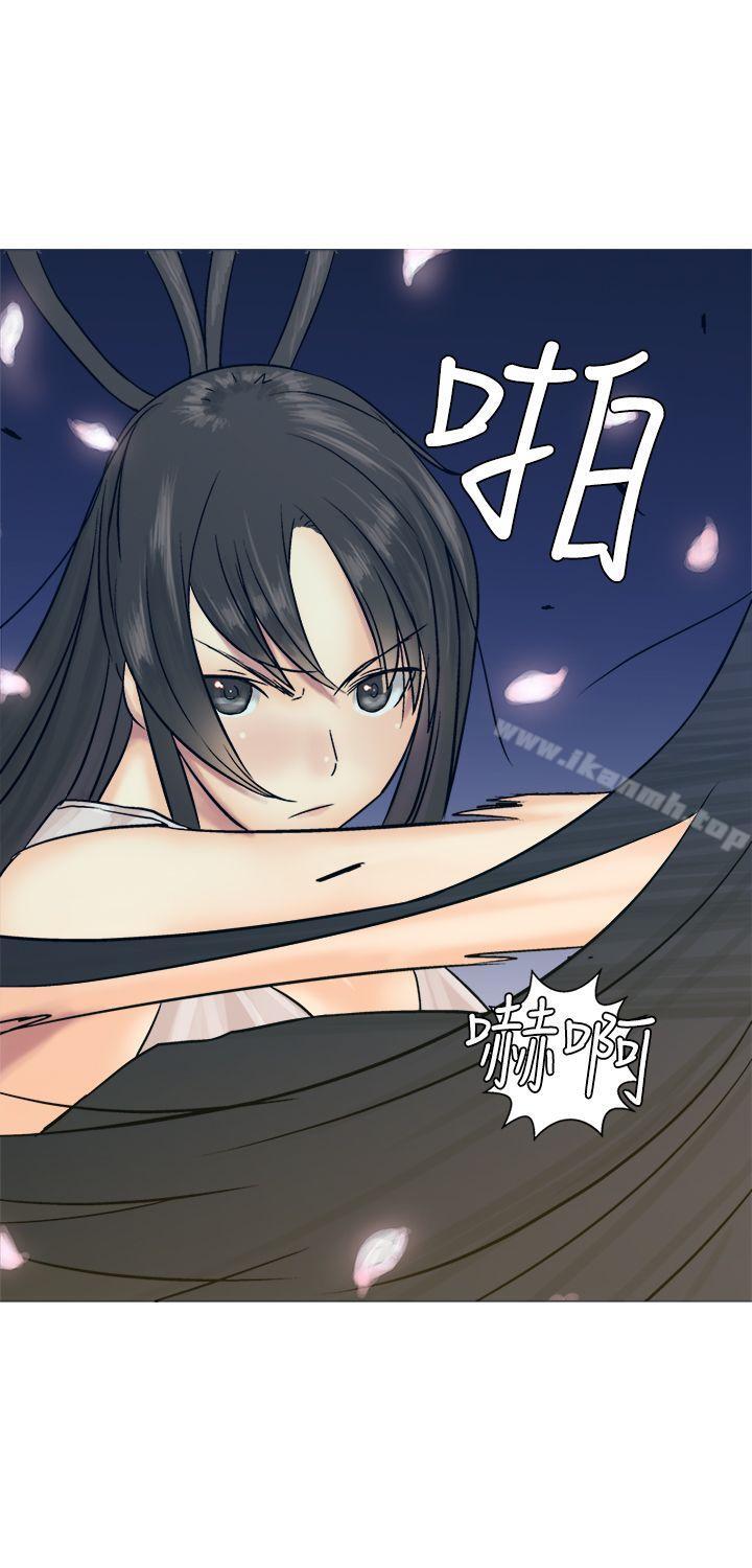 望月仙女传说第11话