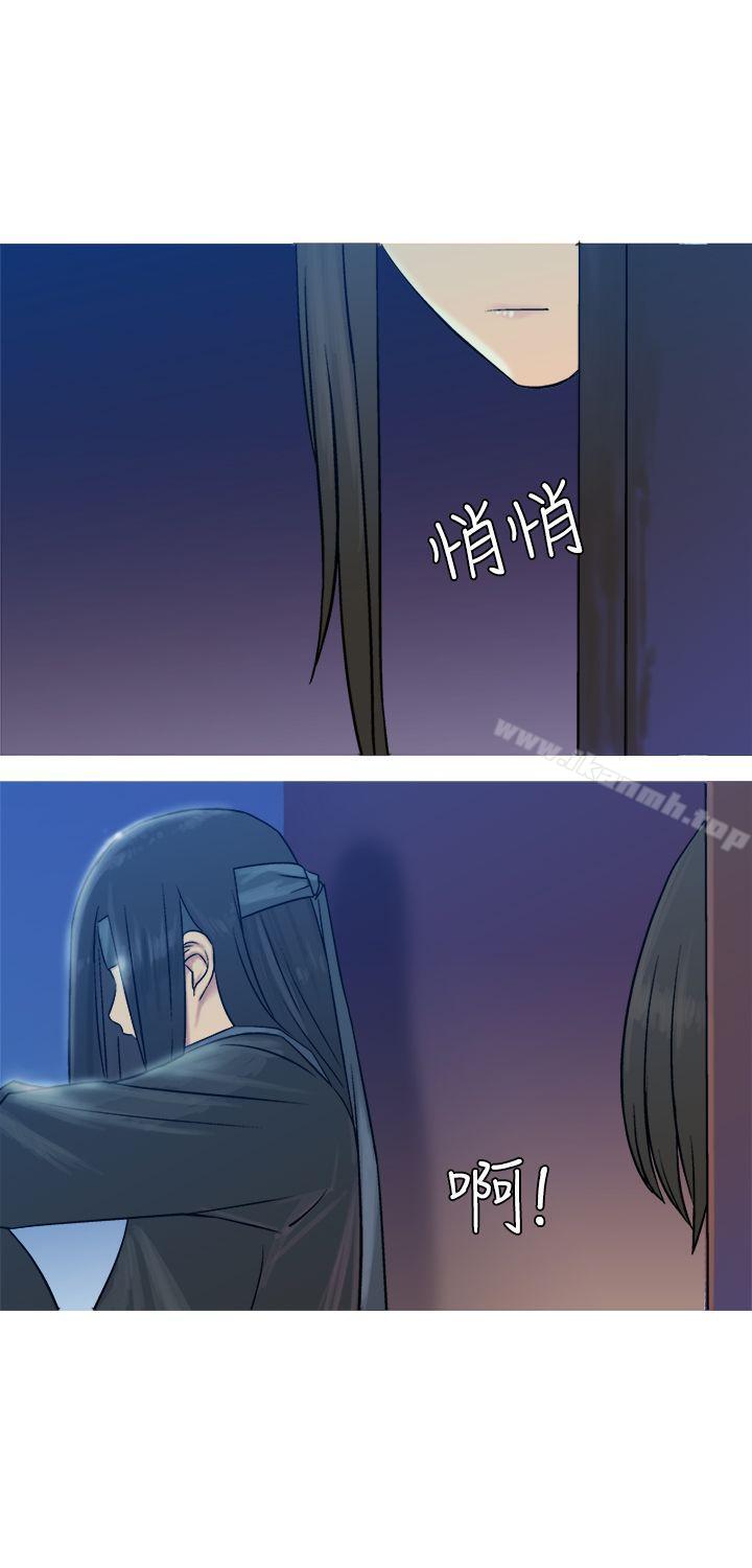望月仙女传说第12话