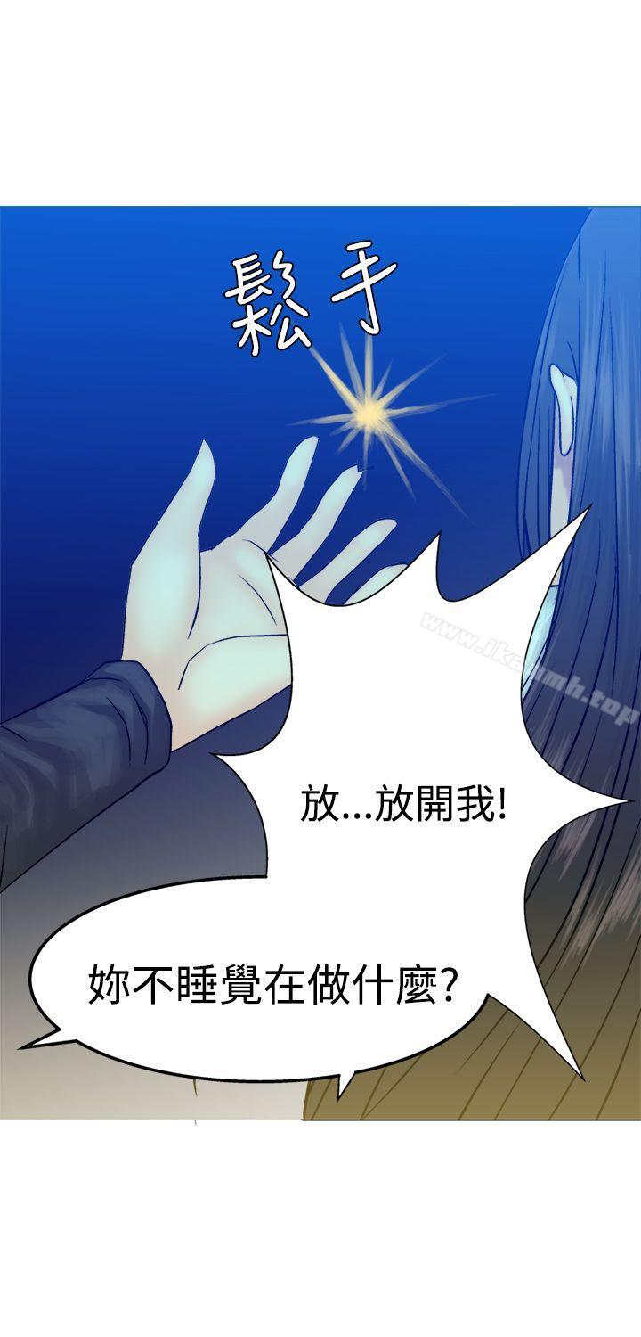望月仙女传说第12话