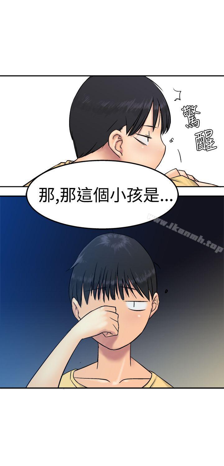望月仙女传说第13话