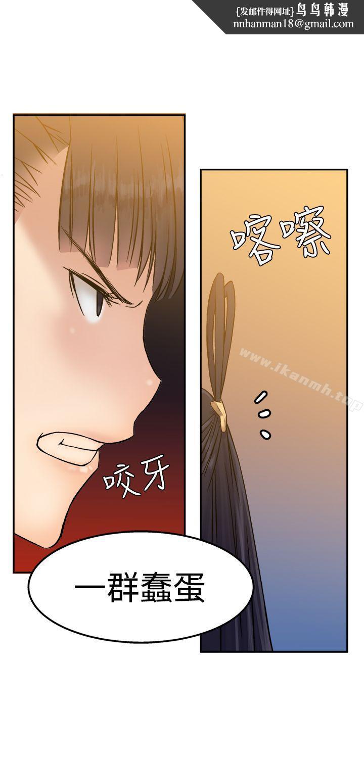 望月仙女传说第13话