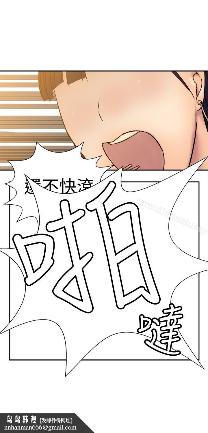 望月仙女传说第13话