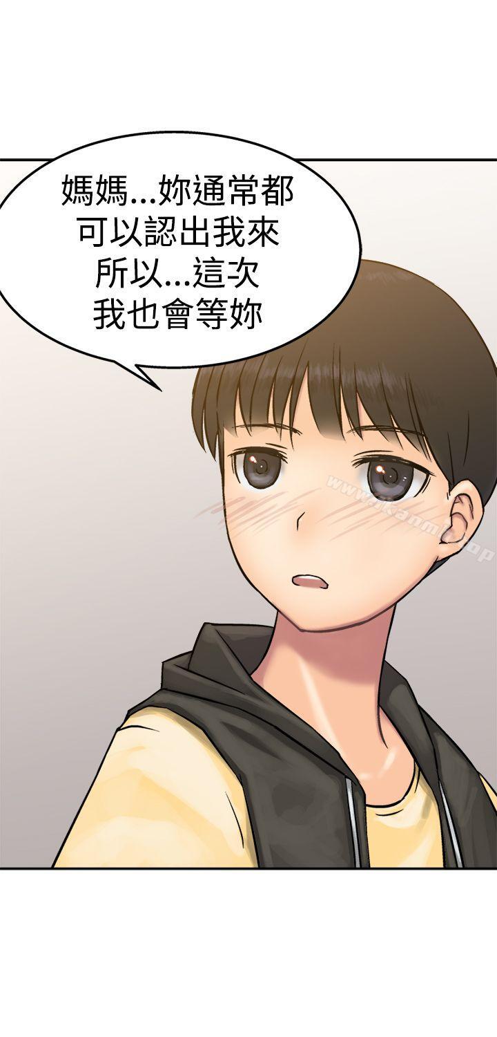 望月仙女传说第14话