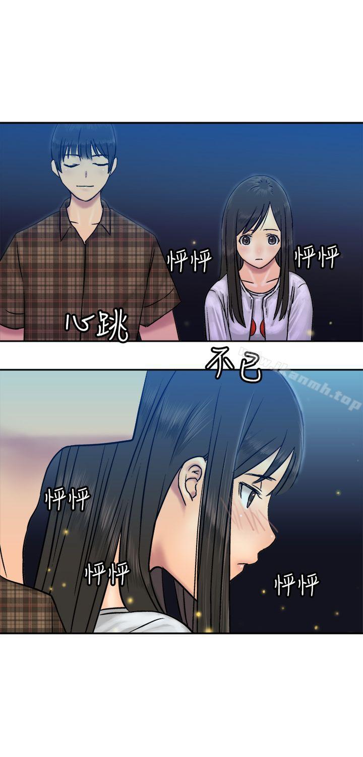 望月仙女传说第14话