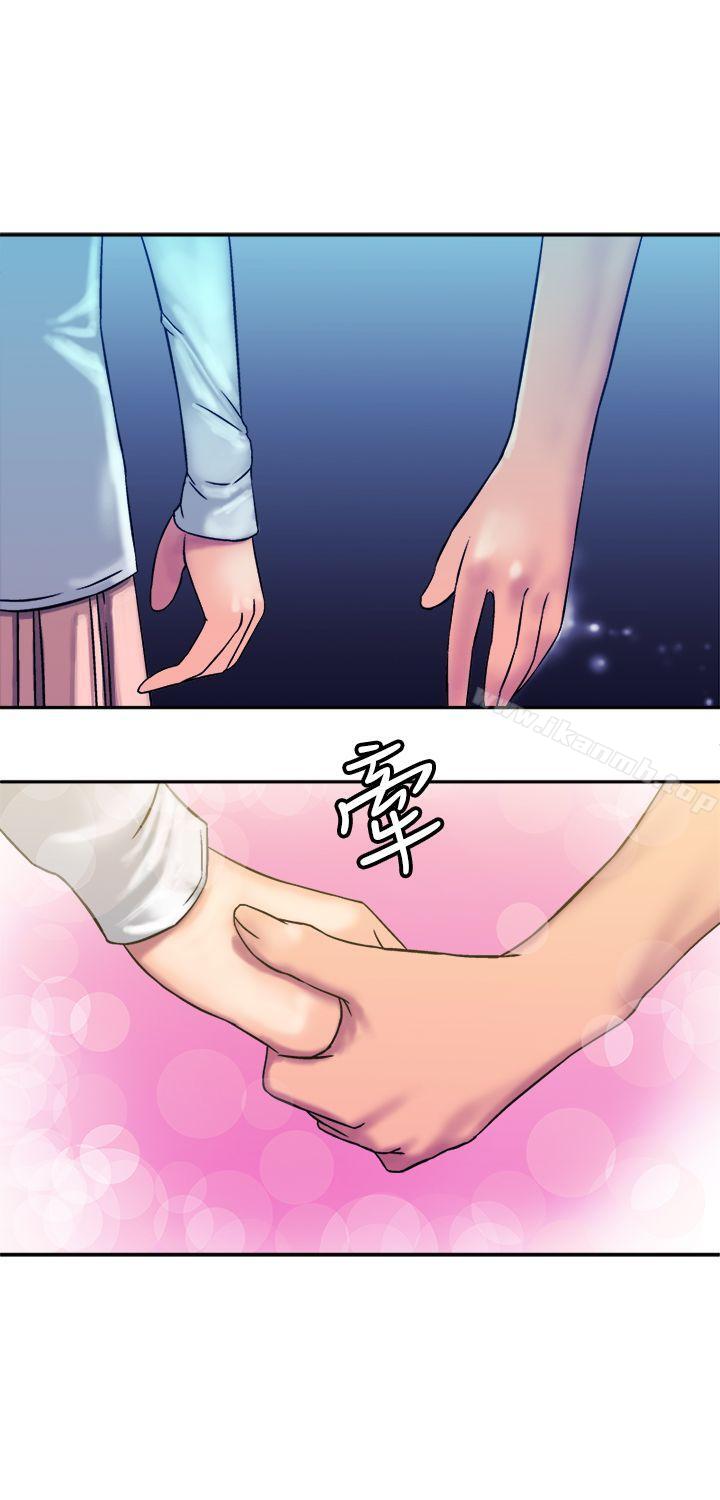 望月仙女传说第14话