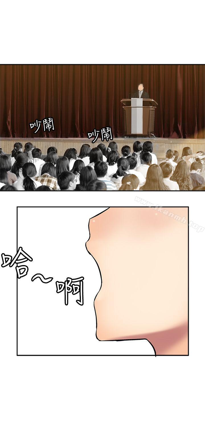望月仙女传说第15话