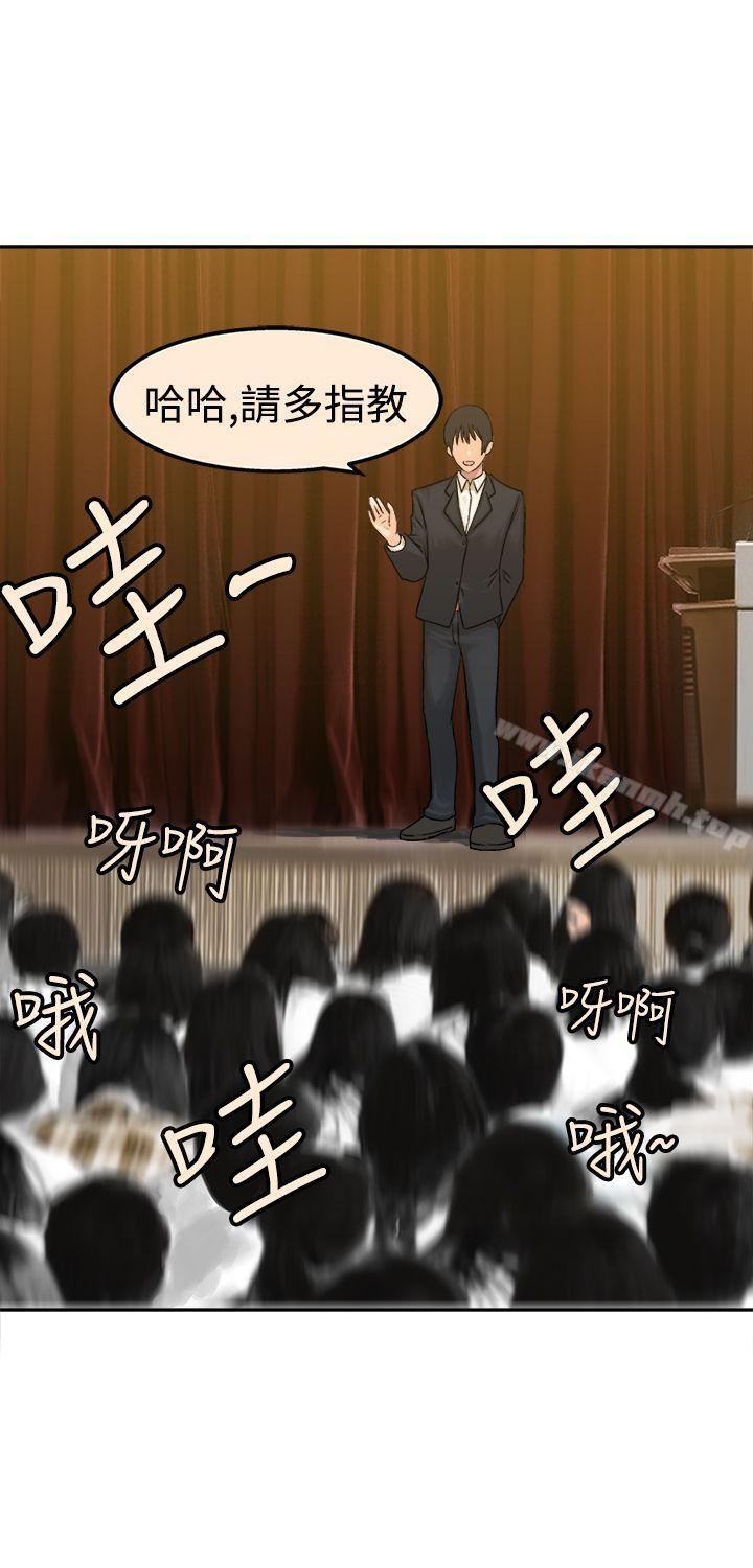 望月仙女传说第15话