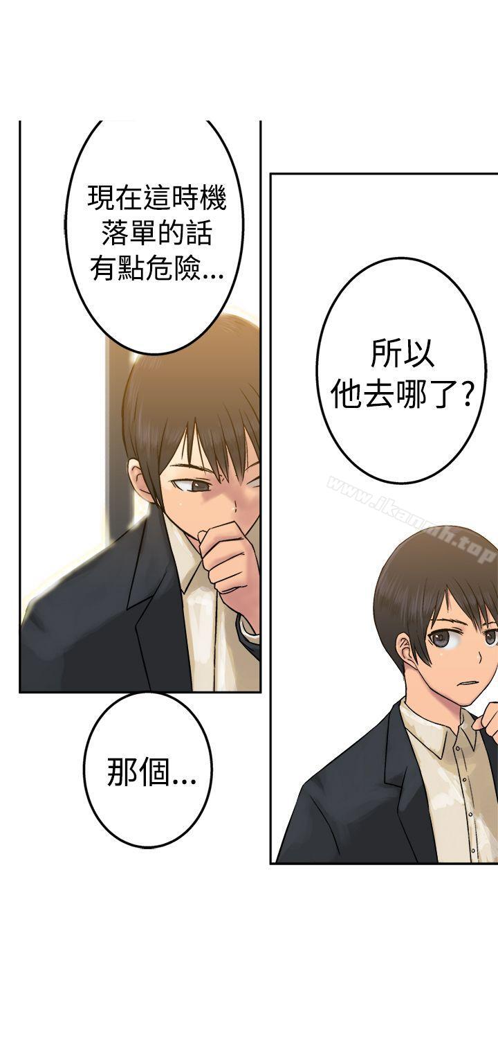 望月仙女传说第16话