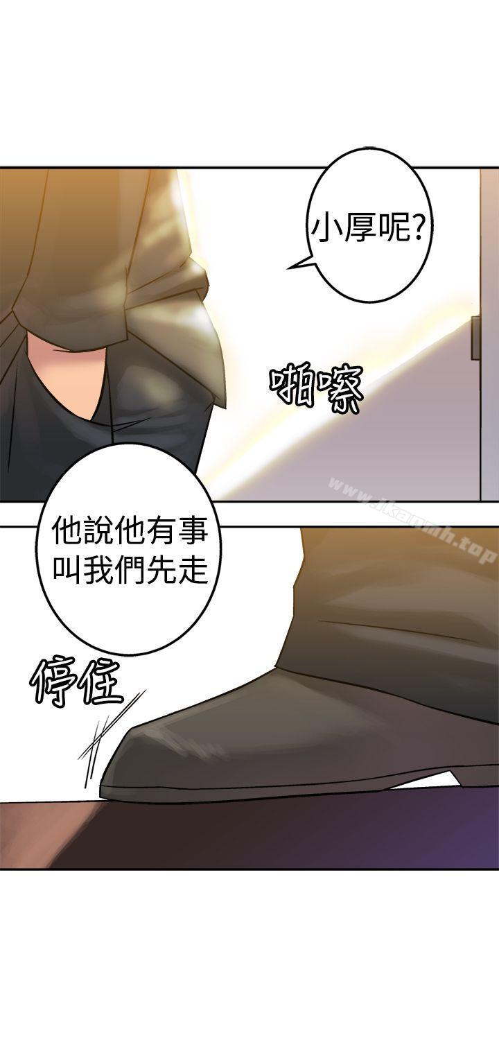 望月仙女传说第16话