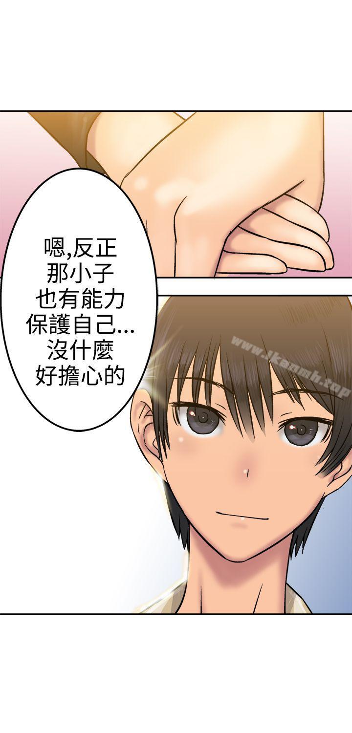 望月仙女传说第16话
