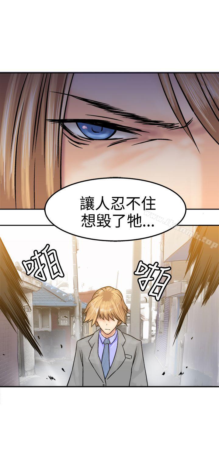 望月仙女传说第16话