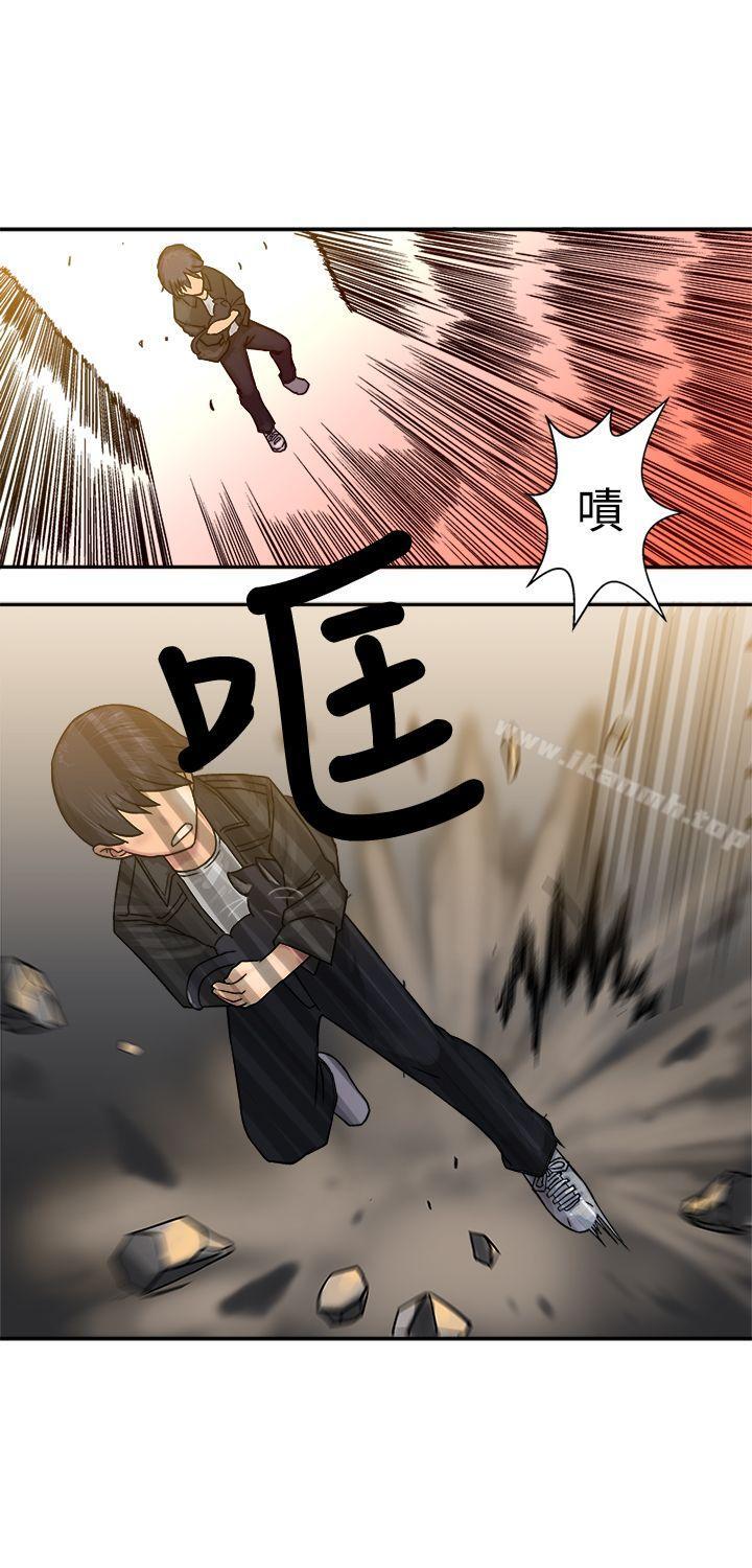 望月仙女传说第16话