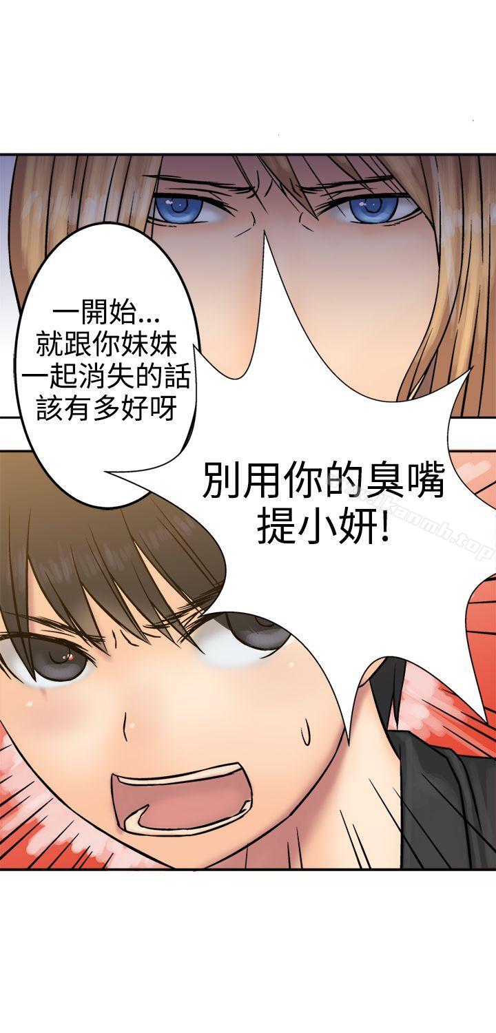 望月仙女传说第16话