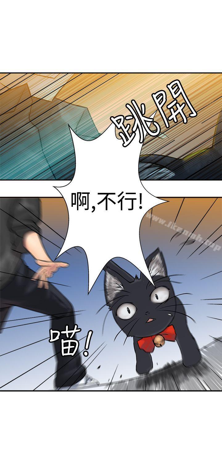 望月仙女传说第16话