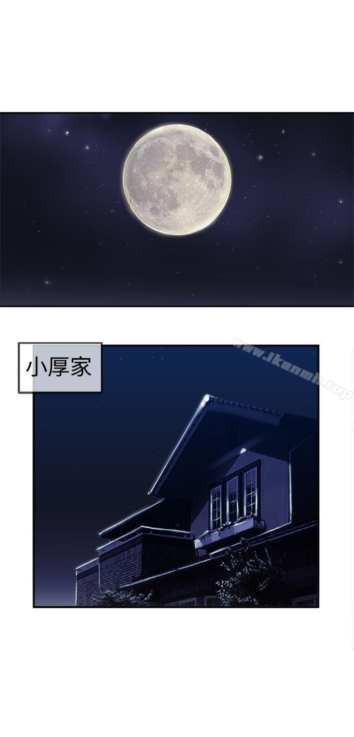 望月仙女传说第17话